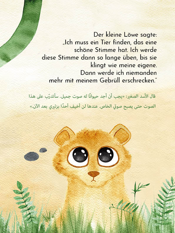 Brüll, kleiner Löwe - Deutsch und Arabisch