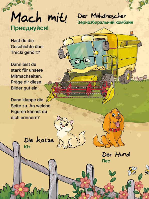 Der kleine Trecki: Ein kleiner Traktor, der groß werden möchte – Маленький Трекі: Маленький трактор, який хоче бути великим: Bilderbuch in Deutsch und Ukrainisch