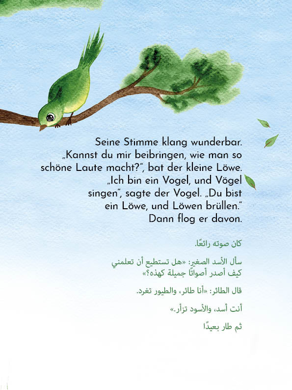 Brüll, kleiner Löwe - Deutsch und Arabisch